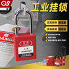 Industry security Padlock gules nylon Plastic Cable Padlock insulation engineering Locks repair Listing Lock wholesale