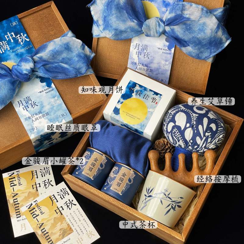 中秋节礼品新款木质高档月饼礼盒企业团购送客户实用创意节日礼物|undefined