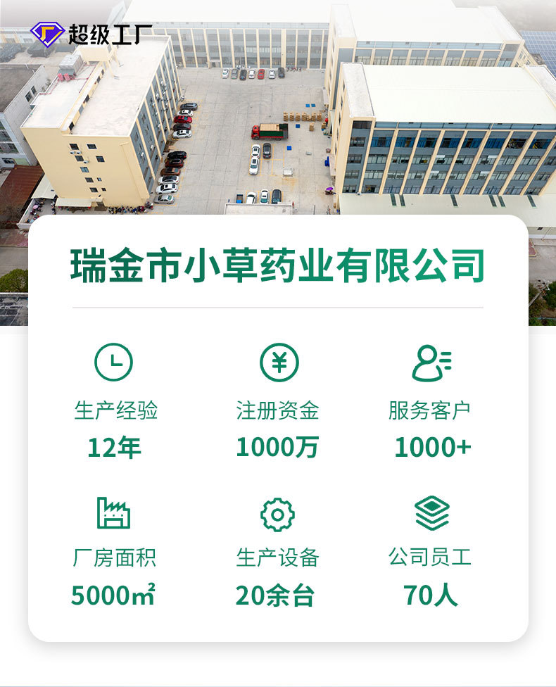 工厂介绍模板22_01