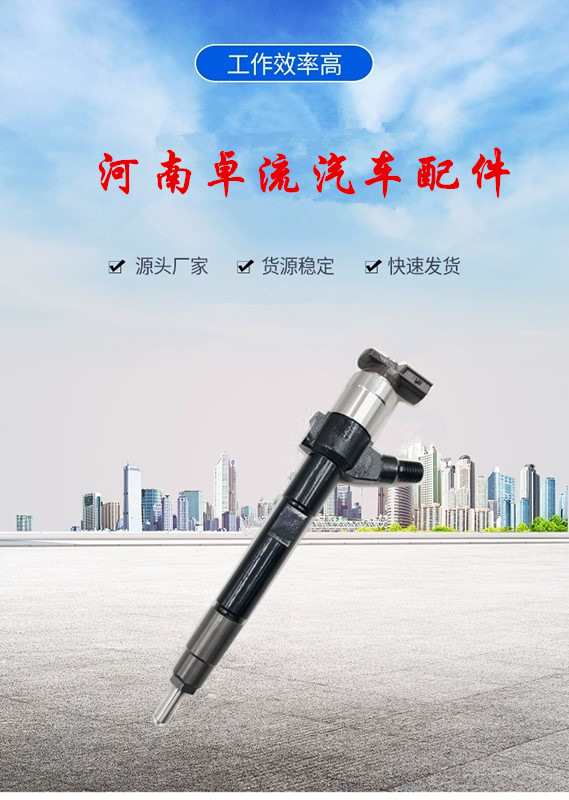 Common Rail Injector 295050-1760 1465A439 High Pressure Oil Nozzle Suitable for Mitsubishi Engine