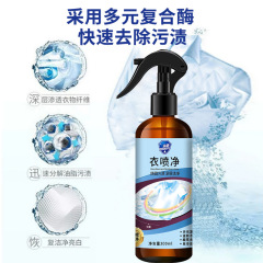 Drops Shield Spray Clean 300ml Spray Clean Stain Remover Bright White Stain Remover Collar Cleaner Oil Remover 