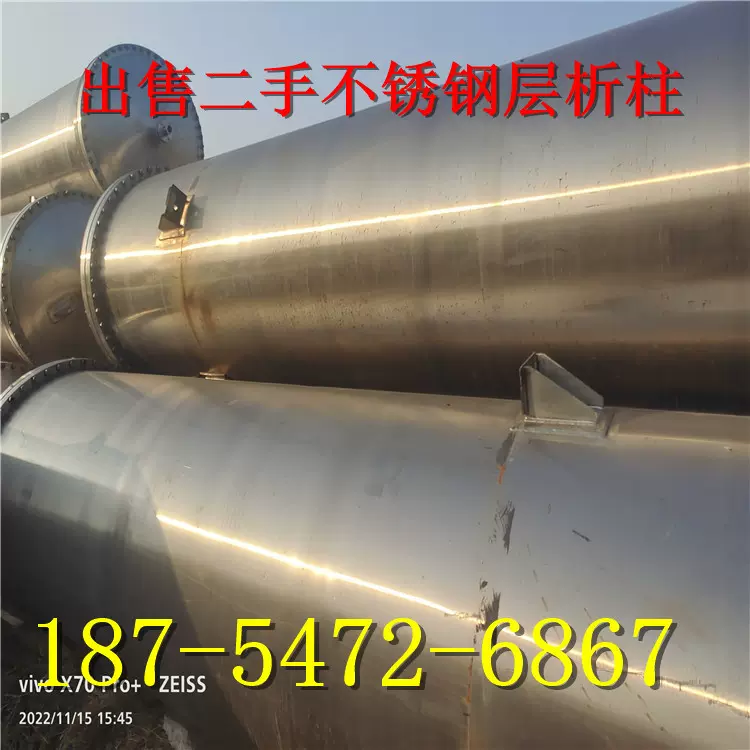 3.5立方二手全不锈钢层析柱
