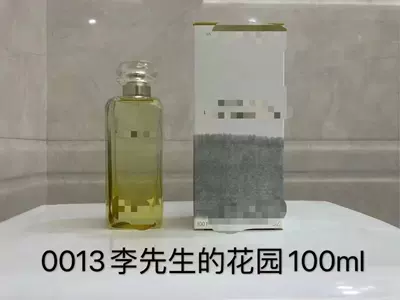 No. 5, Azure Sport Men's Black: Car Perfume Aromatherapy - mr-li-pp100ml