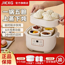 ��늟��Ѹ�ˮ������С��ȫ�Ԅ��մɟ�����C�����oʳ늟�����