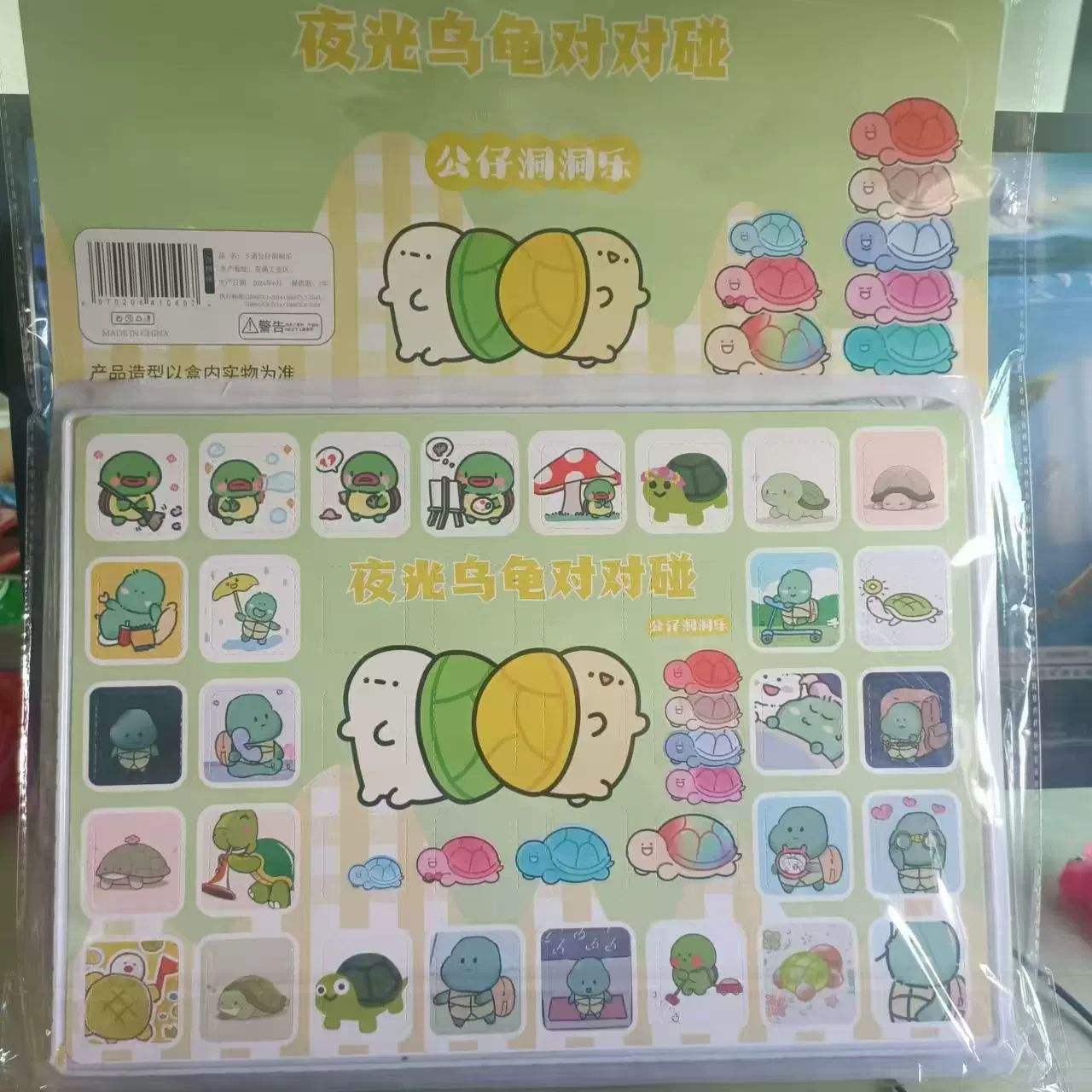 Small doll, internet celebrity, new collection, Birthday gift