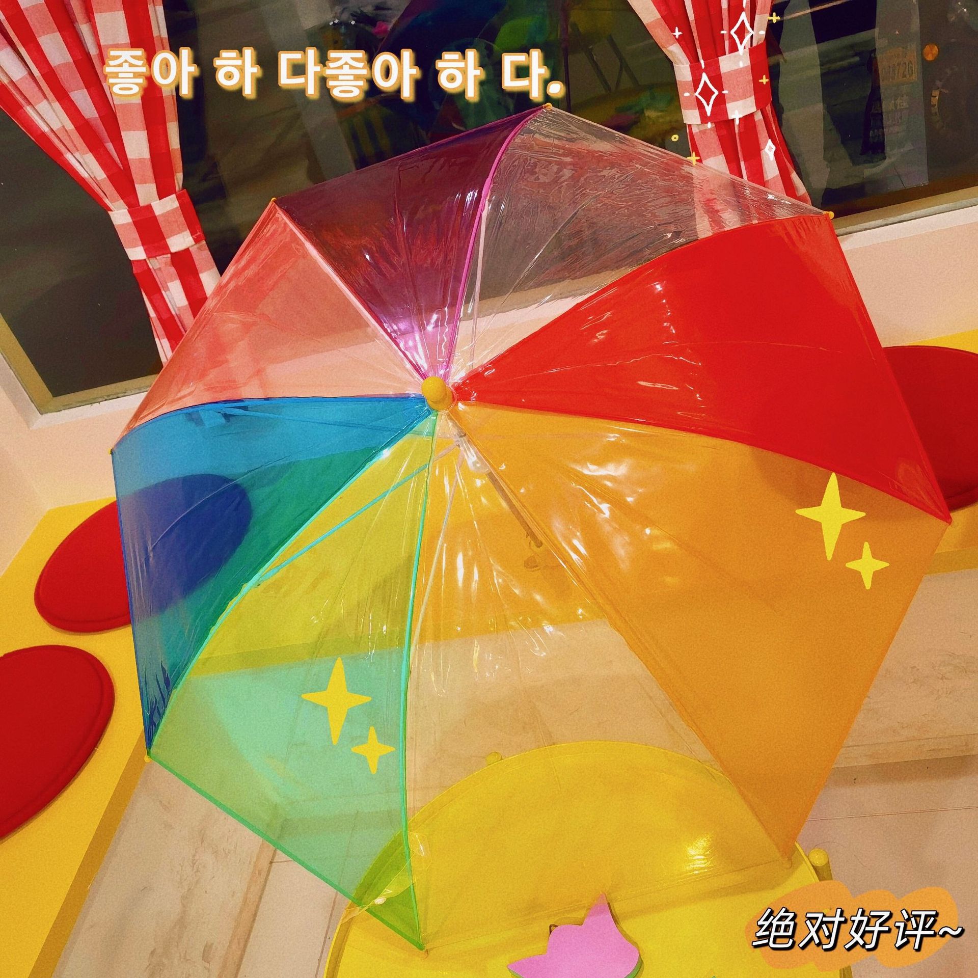 颜値超高虹透明伞ins幼稚园カラーレインボー小学生キッズ可爱い厚手长柄伞