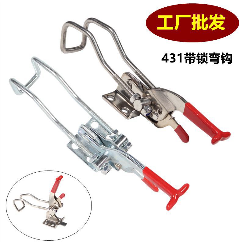 批发门闩式快速夹具 门栓式快速夹钳 快速锁扣锁扣拉扣GH-431长钩