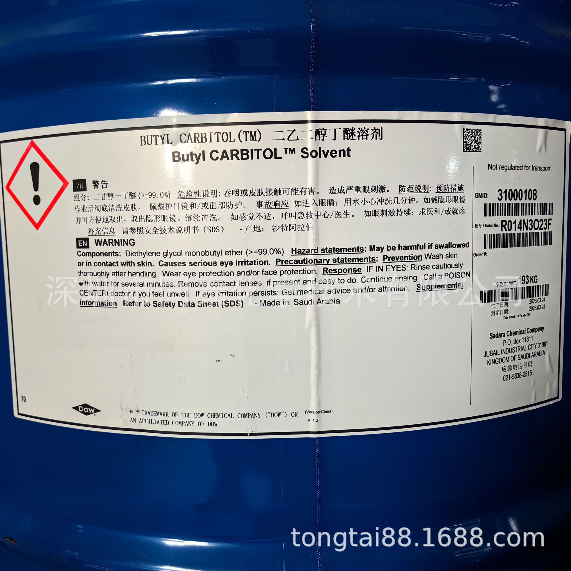 供应 陶氏Dow BDG，二乙二醇丁醚溶剂 BUCB