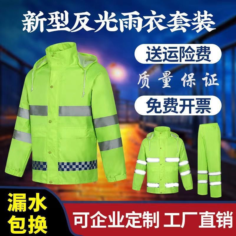 Reflective Raincoat and Rain Pants Two-Piece Set, Waterproof New Model for Cycling, Thickened Outdoor Split-Type Motorcycle Fluorescent Raincoat Reflective Raincoat and Rain Pants Two-Piece Set, Waterproof New Model for Cycling, Thickened Outdoor Split-Type Motorcycle Fluorescent Raincoat