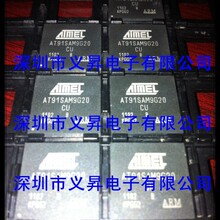 ����IC��· AT91SAM9G20B-CU  AT91SAM9G20B BGAԭװ�ֻ�