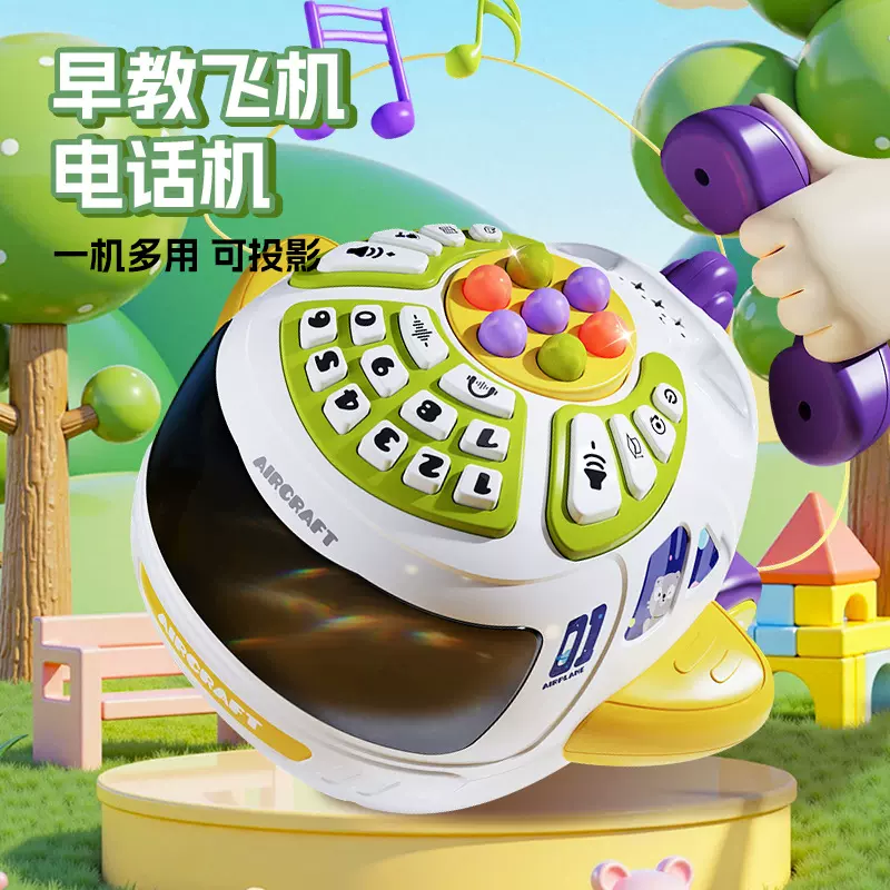 儿童多功能电话故事机玩具婴儿音乐打地鼠仿真座机男女孩节日礼物
