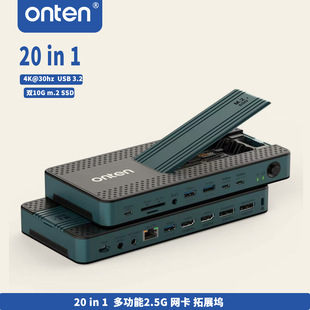 ONTEN/�W�v20��1Type-C �Uչ�] �p M.2 Ӳ�P2.5G ǧ�׾W��4K@60Hz
