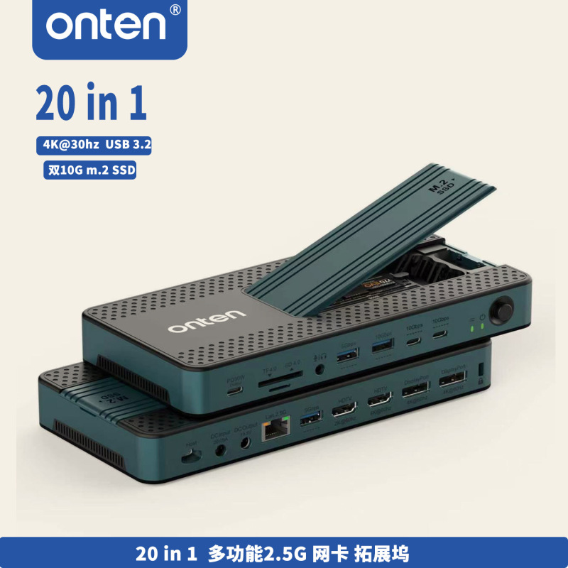 Onten/Outeng 20-in-1 Type-C Docking Station Dual M.2 Hard Drives 2.5g Gigabit Network Port 4K@60Hz