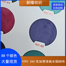 260�˼Ӻ�찱ˮ���q�����b����Ьñ������ż���ϼӺ����q��