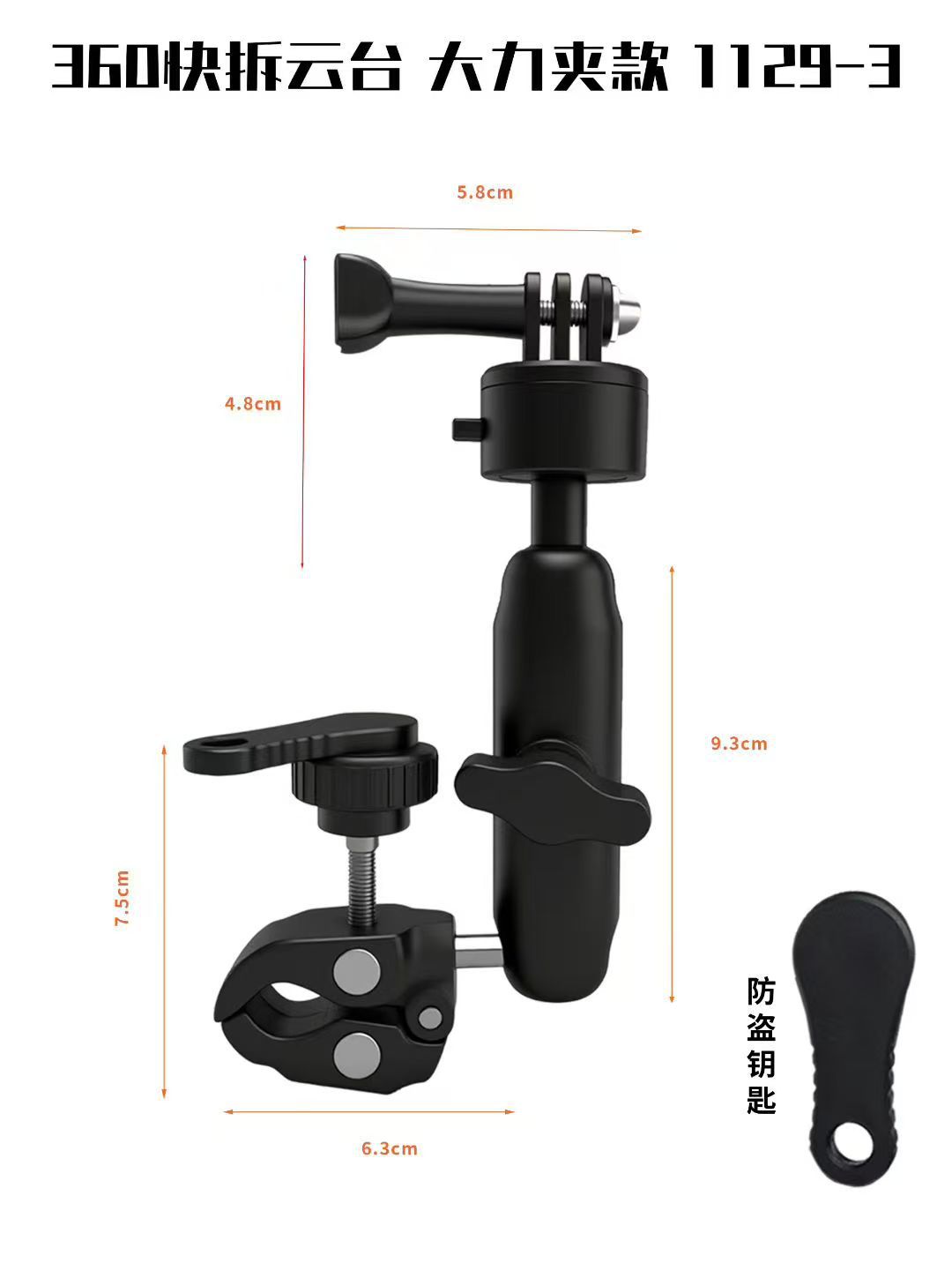 새로운 퀵 릴리스 클램프