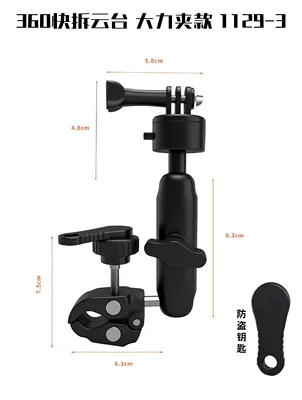 Alloy Accessories, Motosiklet ləvazimatları və aksesuarları - new-quick-release-heavy-duty-clamp