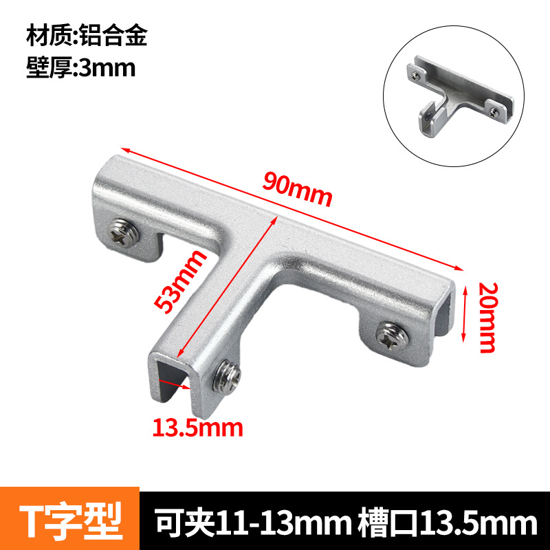 Clip de fijación para azulejos, abrazadera para vidrio, bloqueo de manija, clip para macetas reforzado con aleación de aluminio