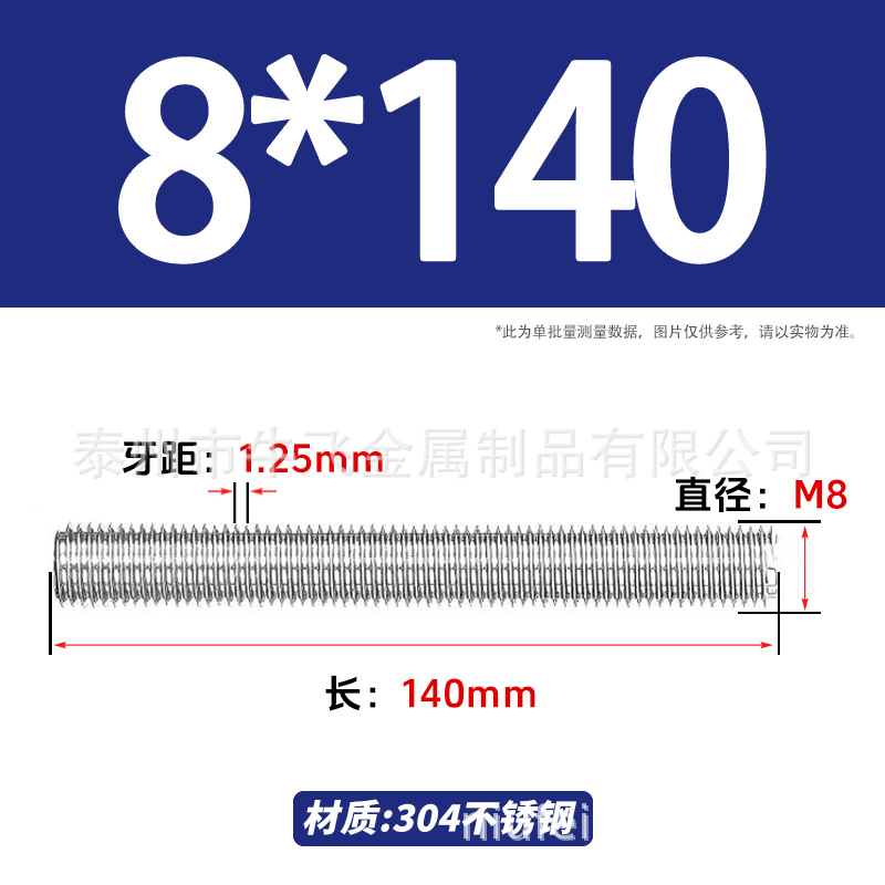 304 acero inoxidable barra de tornillo M3M4M5M6M8M10 image 168