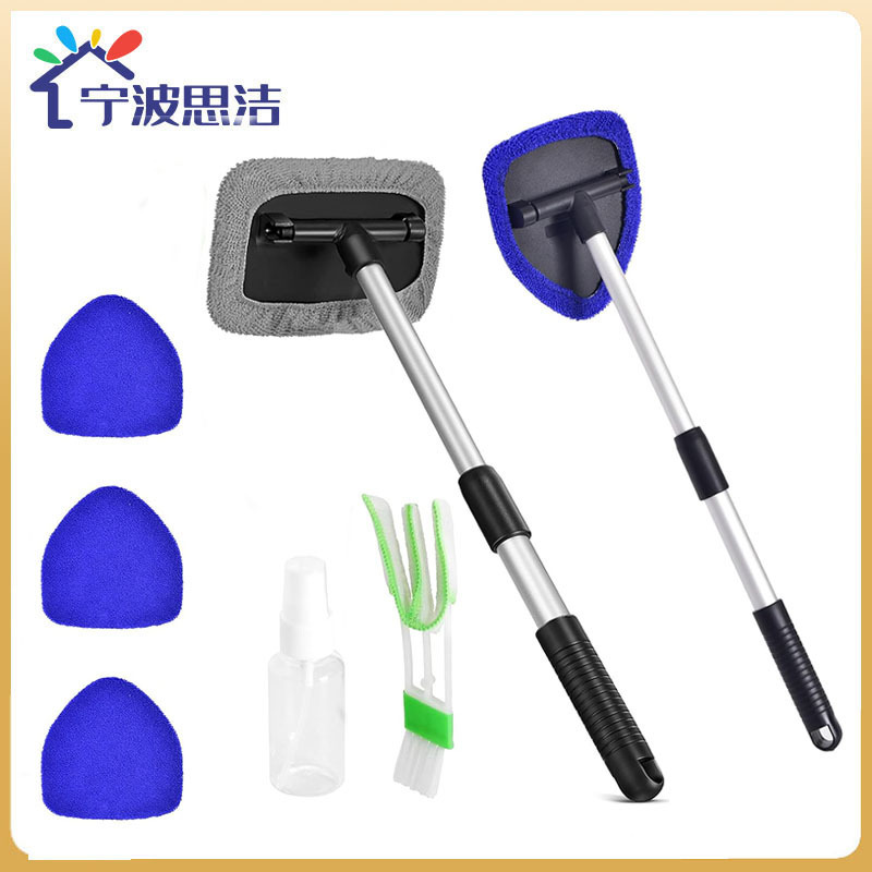 Car Windshield Cleaning Brush, Defogging Window Brush, Microfiber Car Wash Glass Window Scraper, Telescopic Rod Set