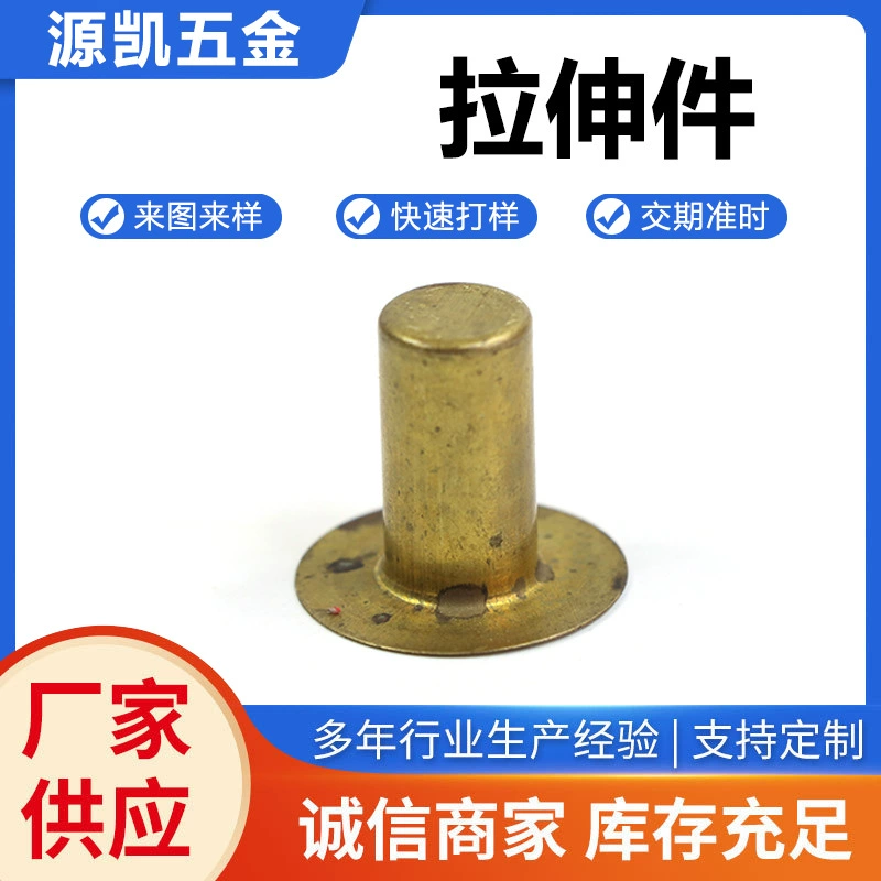 Производитель поставляет детали для штамповки из нержавеющей стали