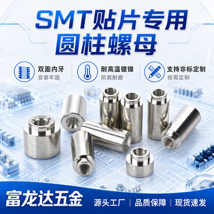 ������asmt�NƬ�~��ĸ�~�懲�Ƭpcb�~m4m2m3�~��ĸSMT�NƬ��ĸ