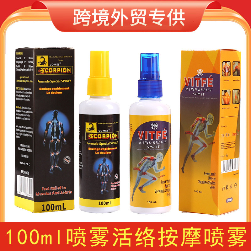 100ml Scorpion Massage Spray Cream Black Gold Muscle Fitness Cream Bone Muscle Relaxation Soothing Cream Cross-border Foreign Trade 100ml Scorpion Massage Spray Cream Black Gold Muscle Fitness Cream Bone Muscle Relaxation Soothing Cream Cross-border Foreign Trade
