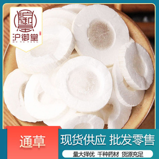 中药通草批发中药材批发小通草中药材-阿里巴巴