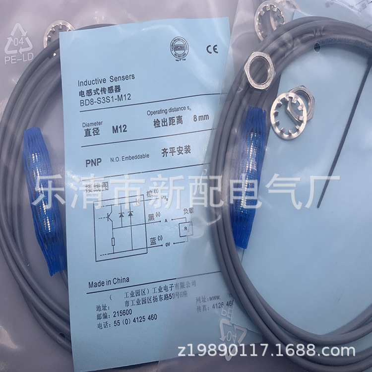 专业技术全新BD8-S3S1-M18感应开关质保一年