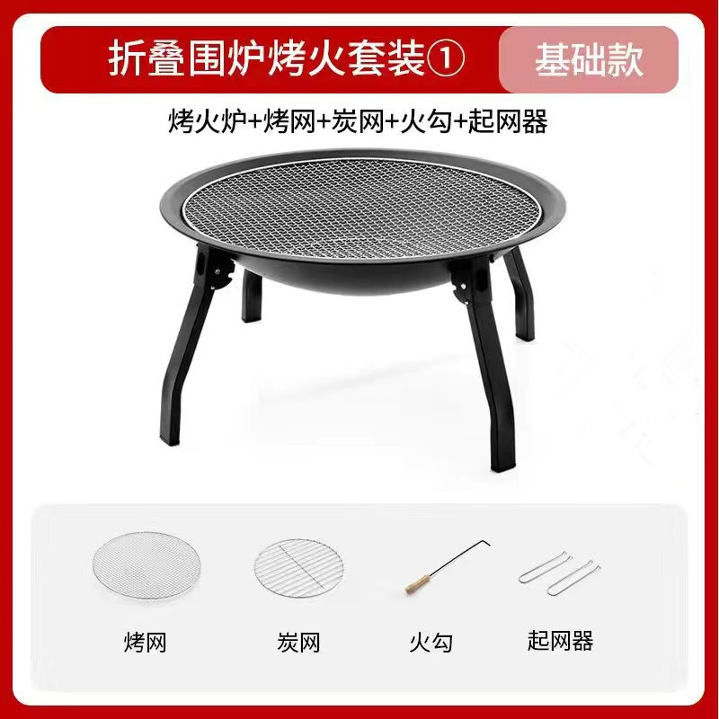 Estufa portátil té cocina hogar interior barbacoa estufa al aire libre barbacoa de carbono parrilla Mesa carbón fuego calefacción y hornear brasero conjunto completo