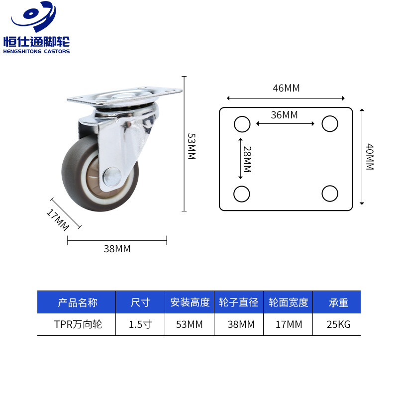 静音万向轮子1寸1.25寸闺蜜机TPE橡胶轮 猫咪跑步机滚轮花生脚轮|undefined