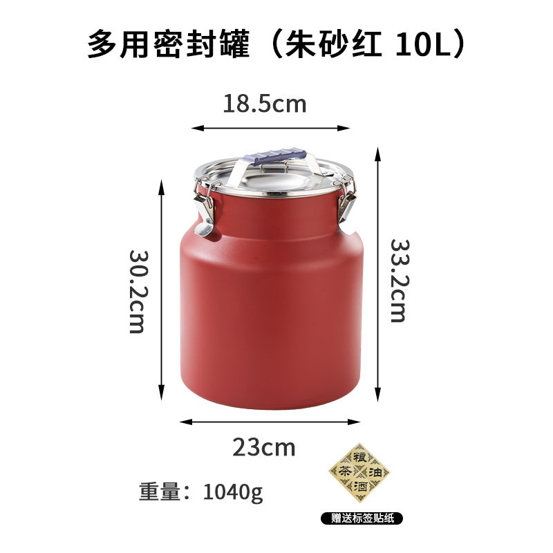 不锈钢厨房多用密封罐防潮茶叶罐防尘防虫米桶宠物猫狗粮储粮桶|undefined