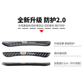 卡迪拉克新款升级碳纤维车门防撞条环氧树胶滴胶工艺后视镜防刮贴