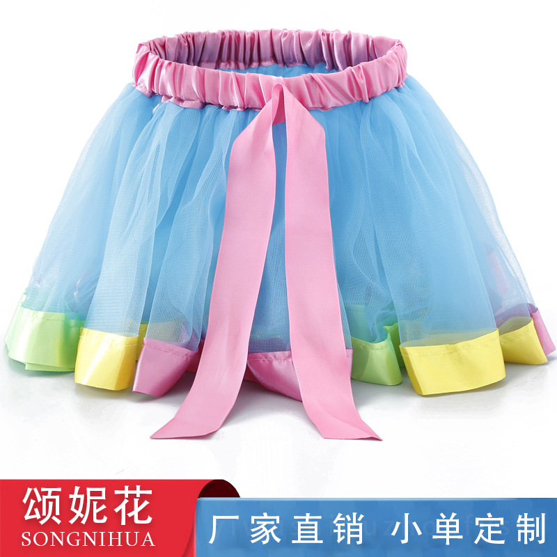 Amazon transfronterizo caliente-Venta de malla para niños falda de tutú niños grandes niñas falda de arco iris Falda de baile rendimiento de baile