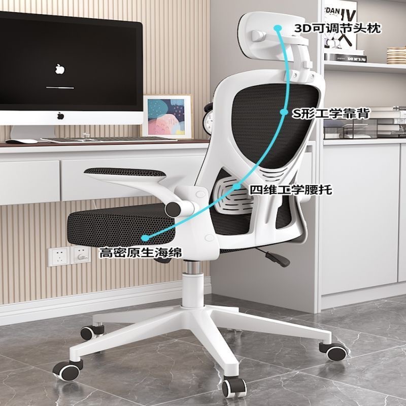 silla de computadora silla ergonómica confortable silla de oficina reclinable para estudiantes silla de deportes electrónicos silla de dormitorio silla