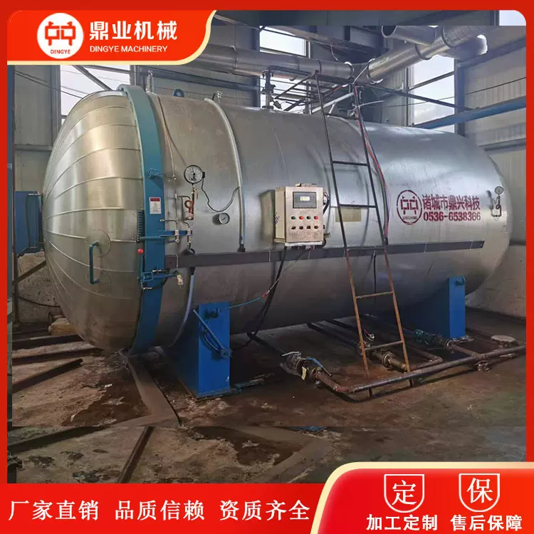 鼎业硫化罐 塑胶跑道硫化罐 大型电加热阀门衬胶硫化罐