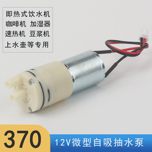 202612V����΢��370Сˮ����ˮ�س�ˮ���ˮ��ˮ�C�ӝ��������R��