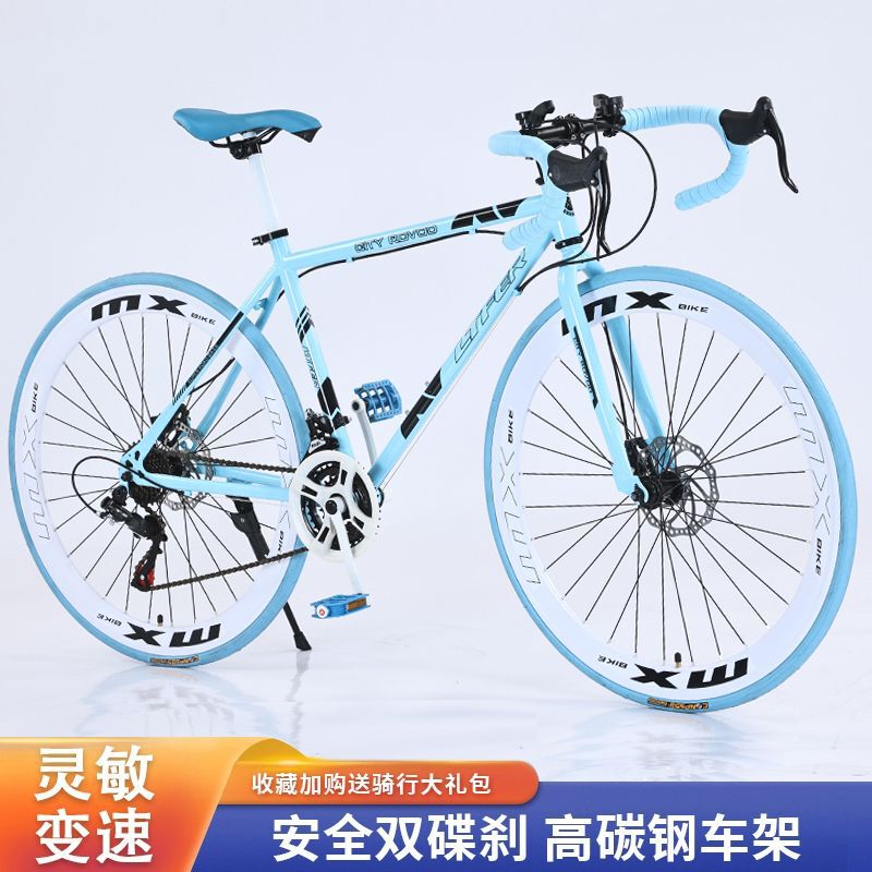 Variable-Speed Fixed-Gear Bicycle for Adults, Stylish for Both Men and Women, Student Bike, Ultra-Light Road Racing Bike, Solid Tire, Popular Online