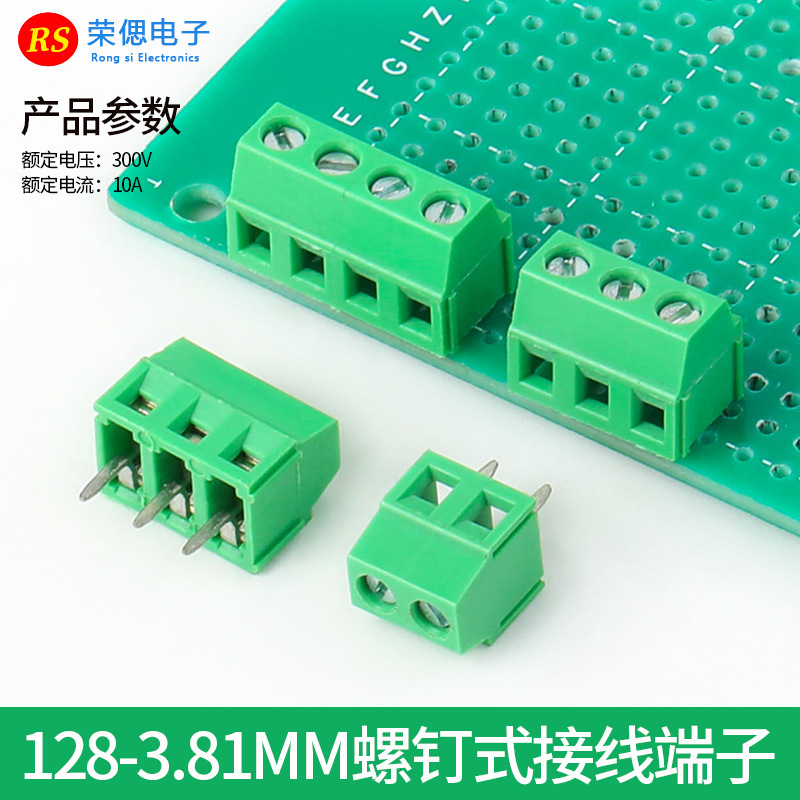 ねじ式PCB端子128-3.81/5.0/5.08/7.5 mm2p3 pは銅/鉄ブロックをつなぎ合わせることができる|undefined