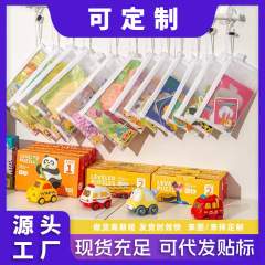 【国境を越えた特別供給】積み木パズル収納分類メッシュバッグ子供のおもちゃ分類収納袋