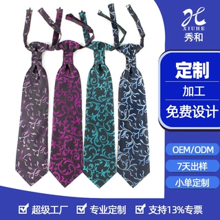 男士免打领带定制腰果花提花香港结 懒人易拉得商务正装新郎结婚