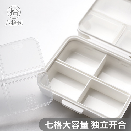 Bashidai portable medicine box repackaging small mini portable large-capacity medicine box pill repacking box for 7-day old people