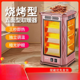 ���������ȡů�����ÿ�����С̫������҃�늿��tʡ�ȡů����t