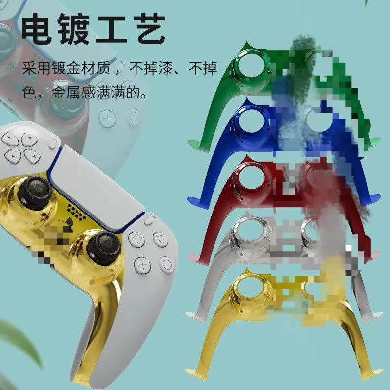 Cross-Border Ps5 Decorative Strip Decorative Cover Pc Decorative Piece Electroplated Shell Material Tp Accessories P5 Decorative Game Console Host