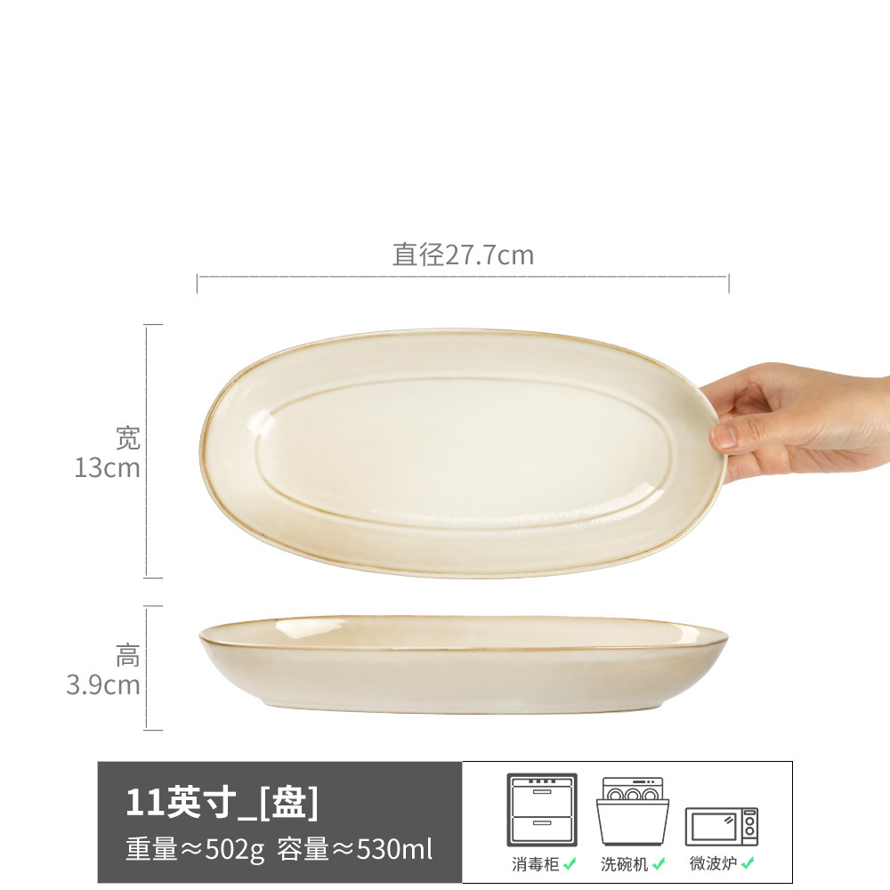 타원형 딥 플레이트 라이트 그레이 11inch