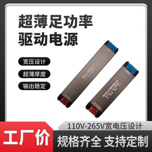 ����z�҃Ⱦ��ԟ������Դ24V45W ��늉��㹦�ʳ���15mm���Դ