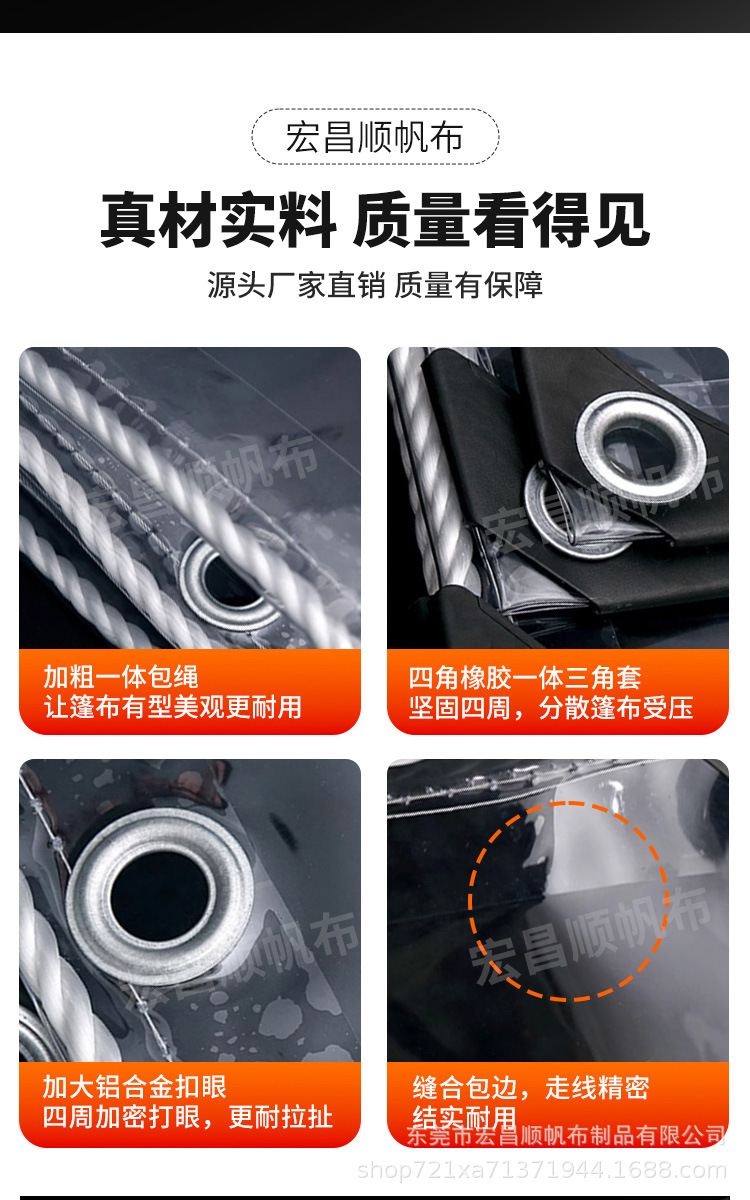 防雨布-第二版本_04.jpg