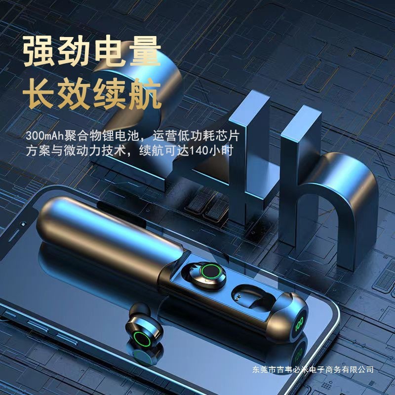 蓝牙耳机无线2025新款圆柱形平价运动抽拉式oppo小米vivo华为适用|undefined