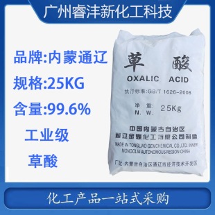 �F؛���� ���� ����ͨ�|���� �ߺ���99.6%ͨ�|��ú���ṩ��25KG��