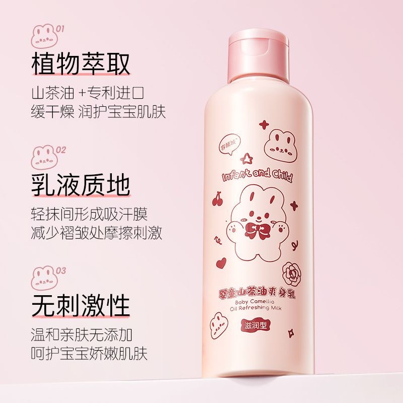 Rongqingcheng Baby Camellia Oil Body Lotion, hidratante, anti-agrietamiento, refrescante y no grasa, loción corporal infantil