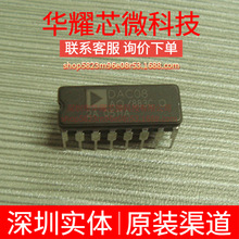 DAC08AQ/883C ȫ��ԭ�b ֱ��CDIP-16 ��ģ�D�QоƬDAC
